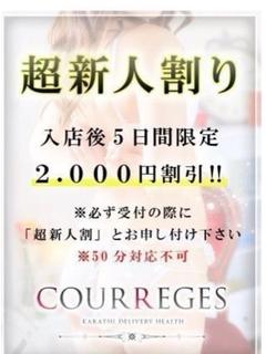 みおん【