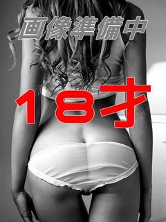 さりな18才学生