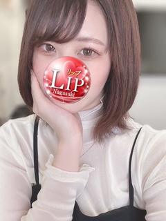 あんな