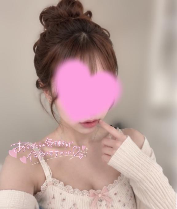 もえ♡笑顔に誰もが一目惚れ の 7/6 お礼💌♡ 本指さん（長丘自宅）