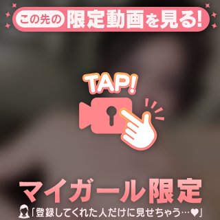 りさ♡思わず見惚れるハーフ系美貌 の 密室で秘密の〇〇〇㊙️