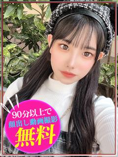 ひびき♡可愛いを詰め合わせた存在