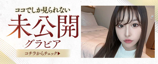 グラビアENTER