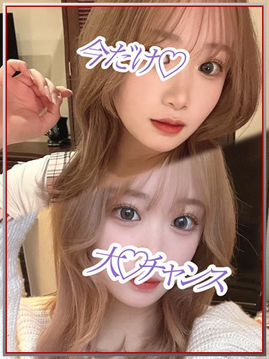 ねね♡今が大♡チャンス のプロフィール写真