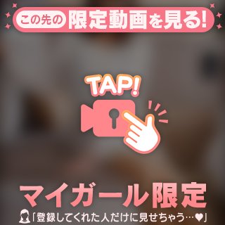 ちなつ の 今日、出勤です♪