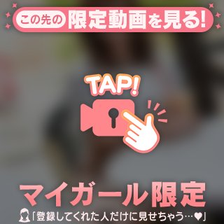 ちなつ の ちなつです♪