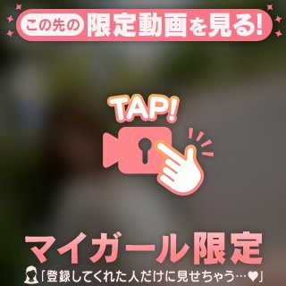 れいか の れいかです♪