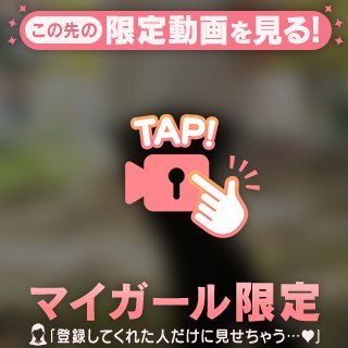 れいか の れいかです♪