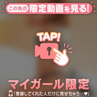 れいか の れいかです♪
