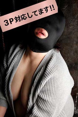 あまね の 秘密の３人遊び、体験してみませんか？