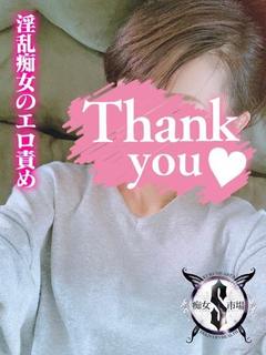 りんか 快楽調教小悪...
