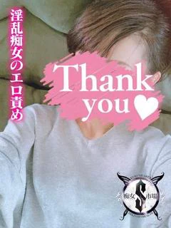 りんか