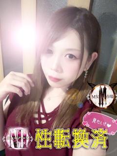 【NH】夜月サクラ　性転換済美女