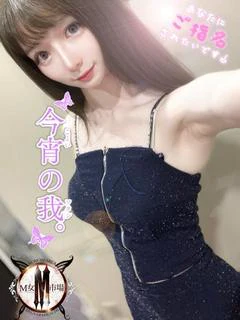 みなこ