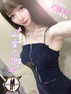 みなこ　純白の天使が堕ちる時