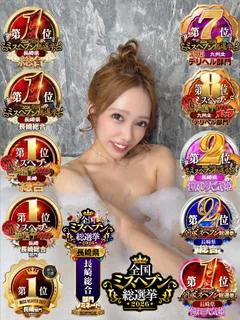 卍無双のみあび卍