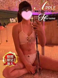 💗はるね💗
