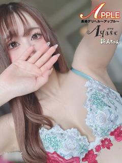 🌟あやせ🌟