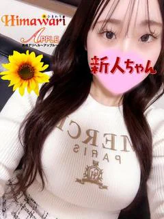 ひまわり