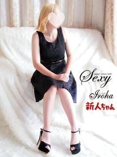 ❣️いろは❣️