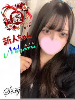 🌟みはる🌟