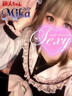 みか