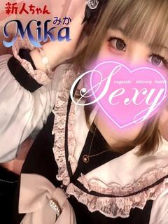 みか
