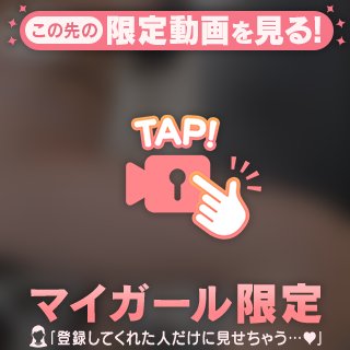 らら【スタンダード】 の 今日の予定は♡