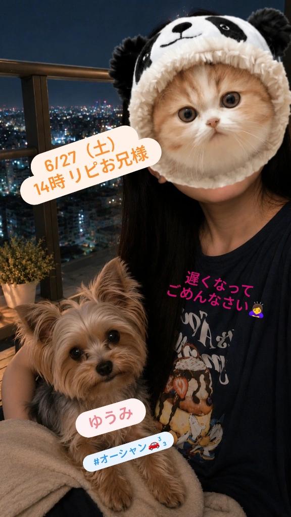ゆうみ【スタンダード】 の ②6/27（土）14時 リピお兄様