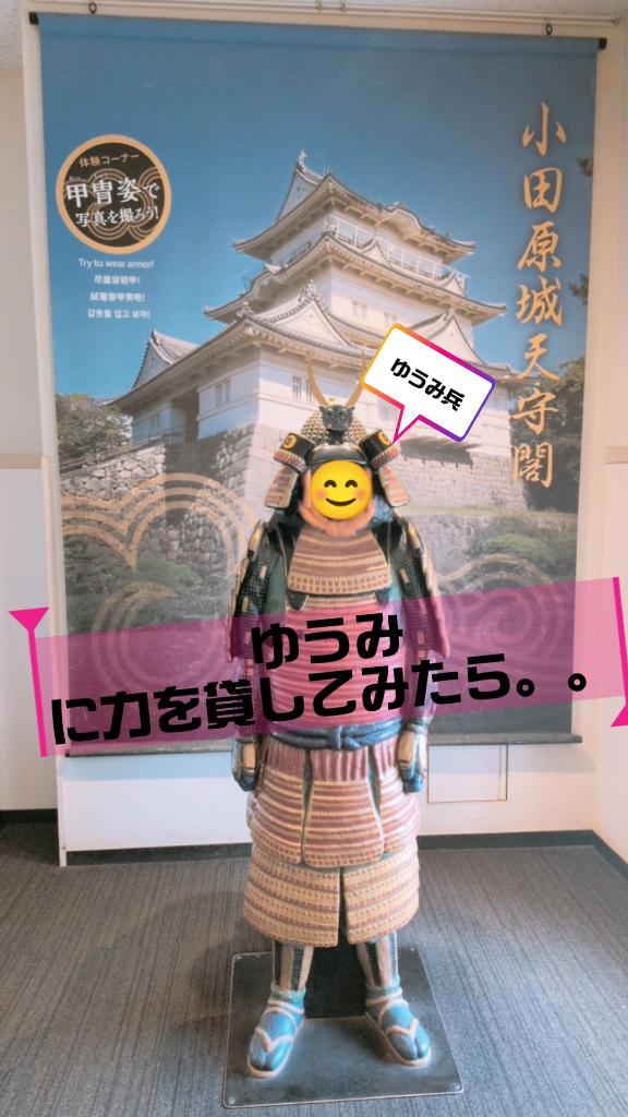 ゆうみ【スタンダード】 の ここだけ。。。