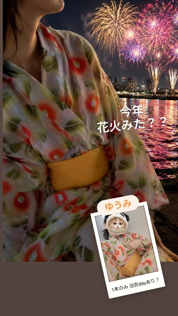ゆうみ【スタンダード】 の お礼💌（2・5・2・1）