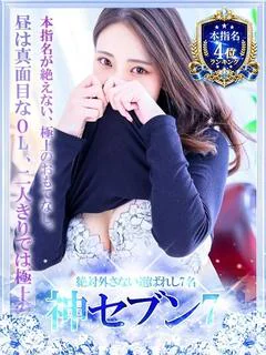 れいか