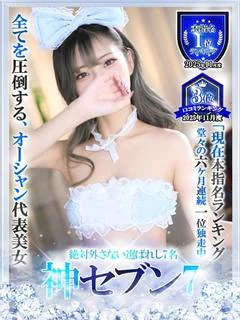 らら【スタンダード】