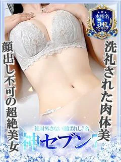 さほ