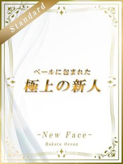 ももこ【スタンダード】