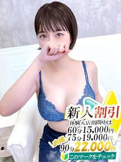 まゆか【スタンダード】