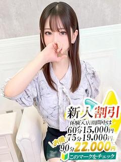 りあん【スタンダード】