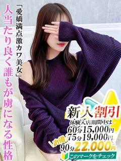 おと【スタンダード】