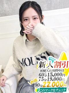 あず【スタンダード】