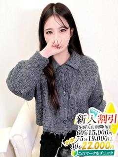 ひよ【スタンダード】