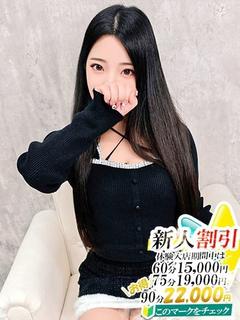 あいり【スタンダード】