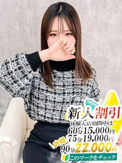 いろは【スタンダード】