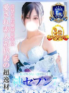 なえ