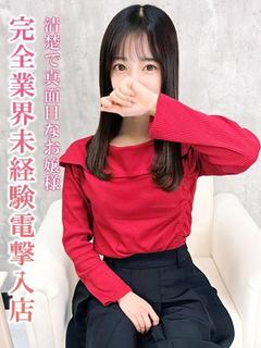 なえ【スタンダード】