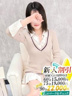 なつめ【スタンダード】