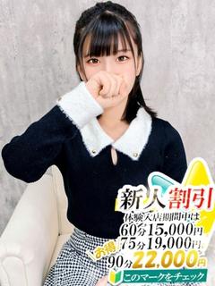 もな【スタンダード】