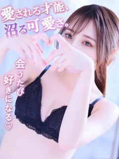 うたな