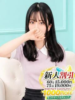 めろ