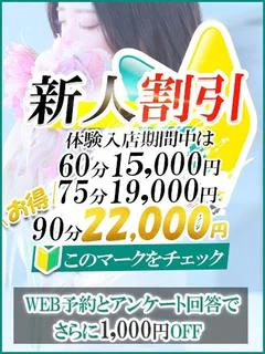 るな