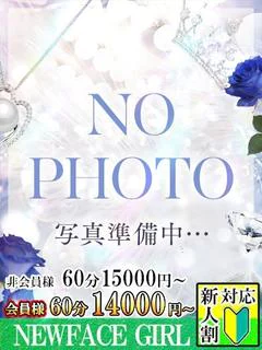 すずか